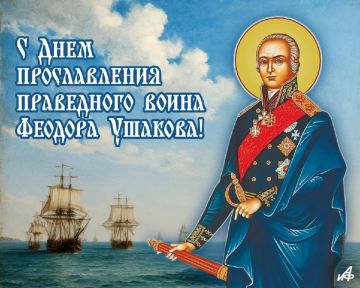 5 августа чтят память мучеников Трофима, Феофила и 13 с ними, а также праведного воина Федора Ушакова