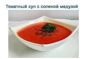 Знакомые продукты открываются заново — российские учёные превращают водоросли, мидии и медуз в источник здоровья Знакомые продукты открываются заново — российские учёные превращают водоросли, мидии и медуз в источник здоровья