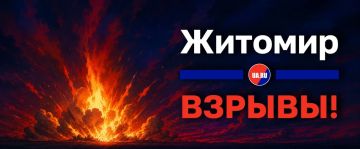 БПЛА работают по целям в Житомире