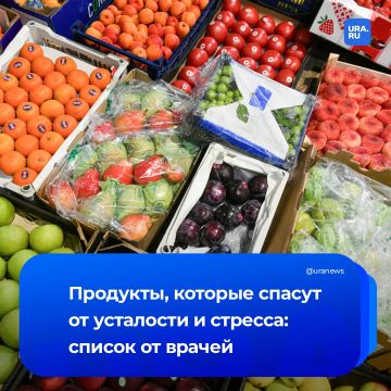 Антиоксиданты на каждый день: названы продукты, повышающие тонус организма