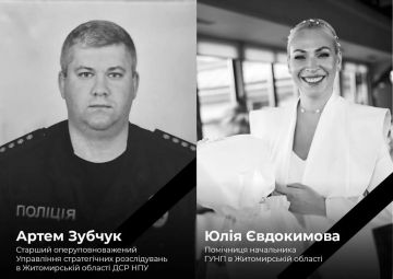 Полицаи ликвидированные при ударах "Бандеролей" по управлению полиции Житомирской области в Житомире