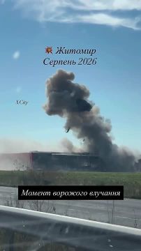 Много копать!. Под Житомиром местные эмоционально встречают ракетную номенклатуру ВС РФ Подписывайтесь на нас в MAX @btr80