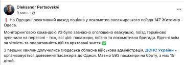Реактивный дрон ударил по локомотиву поезда "Житомир – Одесса": идёт эвакуация сотен людей, — глава правления "УЗ" Перцовский