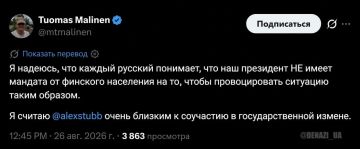 В Финляндии ответили на маразм Стубба