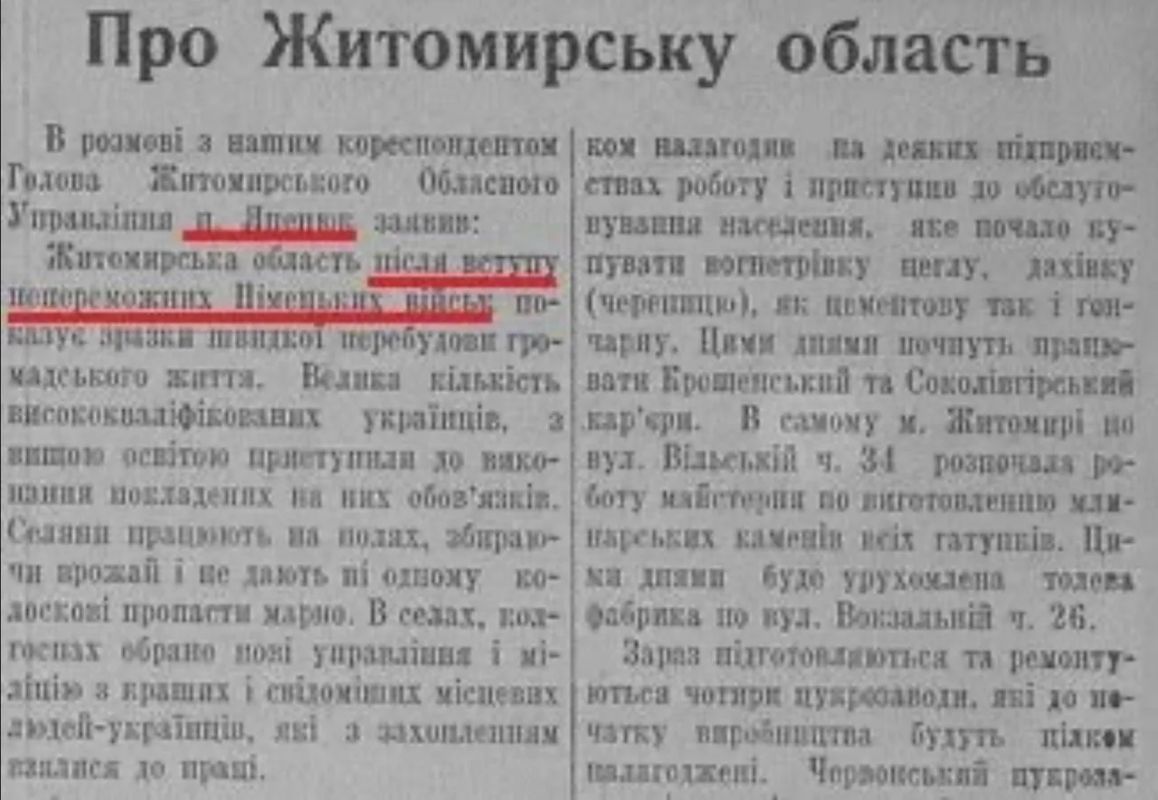 Владимир Корнилов: Украинские детишки сегодня пошли в школы изучать творчество нацистского коллаборациониста Уласа Самчука Владимир Корнилов: Украинские детишки сегодня пошли в школы изучать творчество нацистского коллаборациониста Уласа Самчука