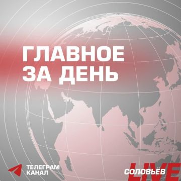 Уиткофф и Кушнер прибыли в Киев — это их первый визит на Украину с начала конфликта