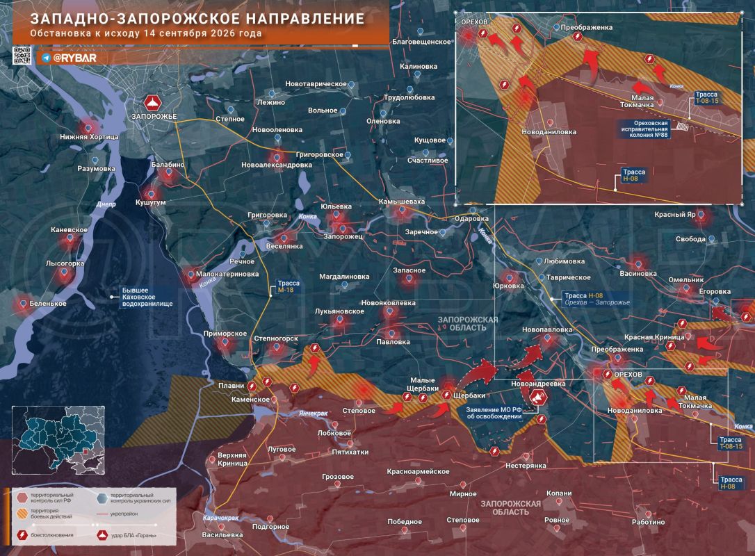 Хроника специальной военной операции Хроника специальной военной операции