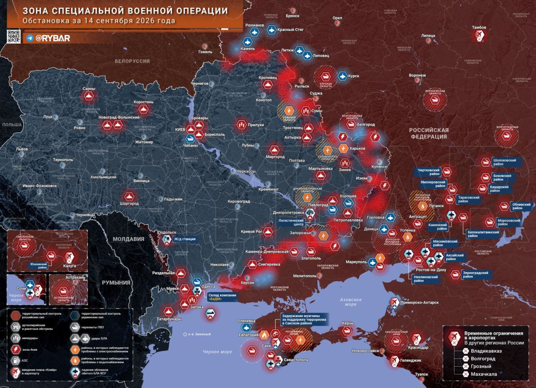 Хроника специальной военной операции