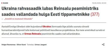 Eesti Ekspress: ���������� ������� ������� ��������� ����������