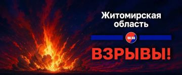 Взрывы гремят в населенном пункте Звягель в Житомирской области