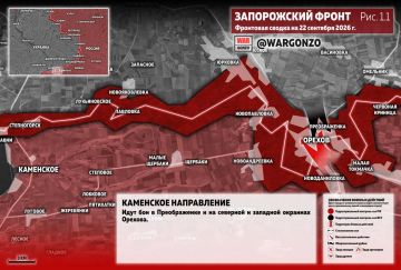 WarGonzo: Фронтовая сводка на утро 22.09.26