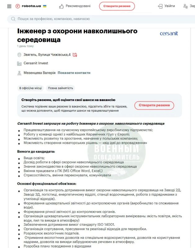 Очередной хороший пример, что не стоит слепо доверять украинским заявлениям о разрушениях или закрытии тех или иных предприятий в результате ударов ВС РФ Очередной хороший пример, что не стоит слепо доверять украинским заявлениям о разрушениях или закрытии тех или иных предприятий в результате ударов ВС РФ
