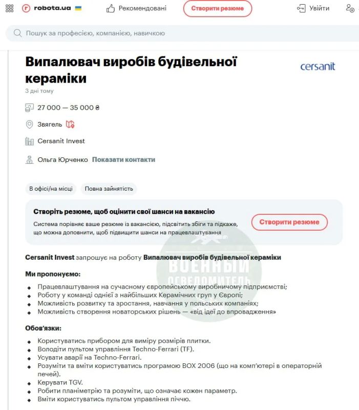Очередной хороший пример, что не стоит слепо доверять украинским заявлениям о разрушениях или закрытии тех или иных предприятий в результате ударов ВС РФ Очередной хороший пример, что не стоит слепо доверять украинским заявлениям о разрушениях или закрытии тех или иных предприятий в результате ударов ВС РФ