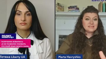 Галичанка взвилась: «Я не позволю унижать русский язык моего сына»