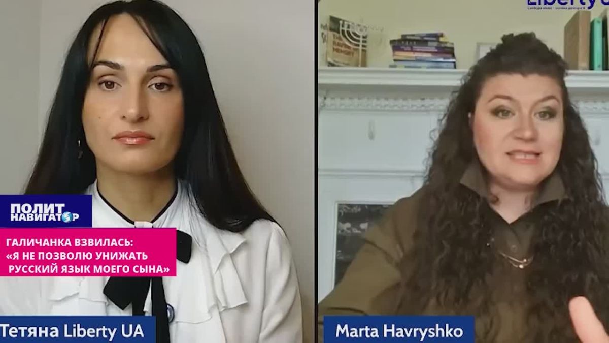 Галичанка взвилась: «Я не позволю унижать русский язык моего сына»