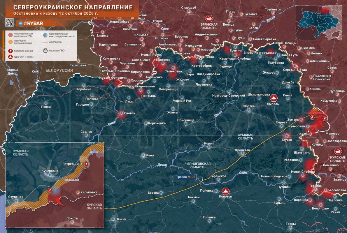 Хроника специальной военной операции Хроника специальной военной операции