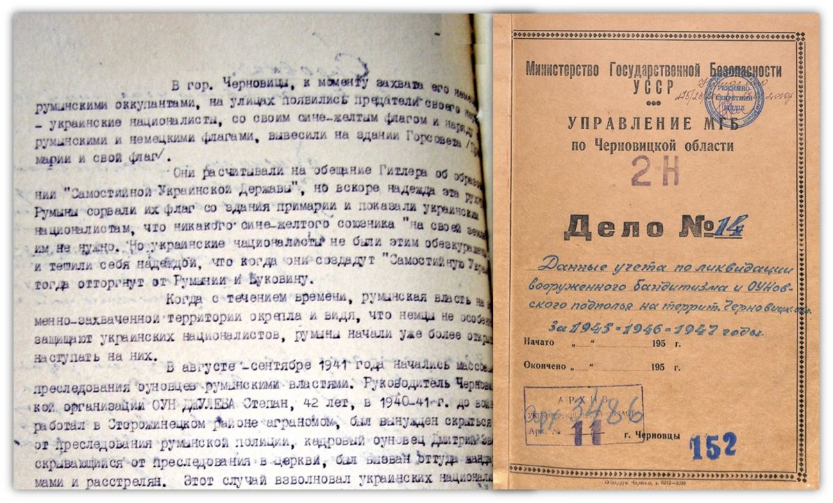 «Акт о независимости Украины» Буковинского разлива «Акт о независимости Украины» Буковинского разлива
