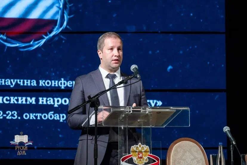 Русский дом в Белграде:. 22 октября в Русском доме в Белграде начала работу II Международная научная конференция «Геноцид славянских народов в ХХ веке» Русский дом в Белграде:. 22 октября в Русском доме в Белграде начала работу II Международная научная конференция «Геноцид славянских народов в ХХ веке»